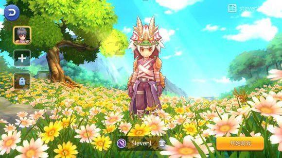 真三英杰传