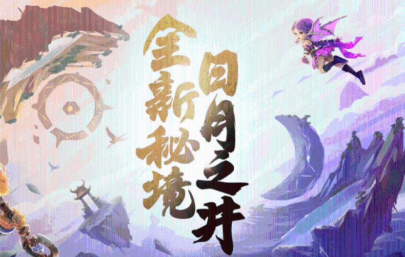 所谓的“真理”会因为立场的不同而不确定吗？人类一切的思想与主张，是否都是基于其所处的立场/位置？游戏画面