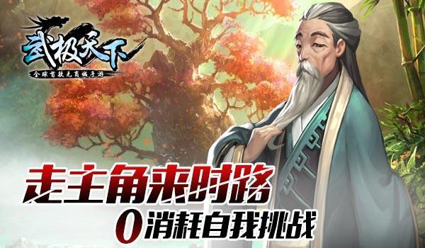 细胞分裂4