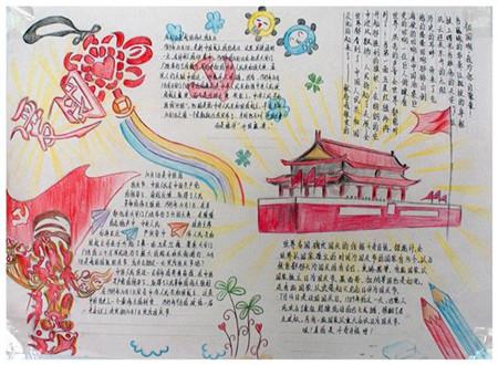 斗战神