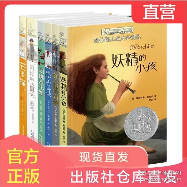 追求真理的勇士-张志新