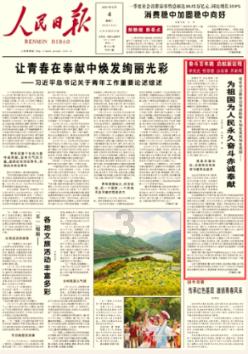 1999年冬天在农村在家里出生，我出生时亲人全程轮流看着我，父母100%确定肯定我不可能被调换？游戏画面