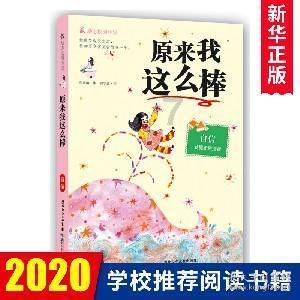 属马的今天财运游戏画面