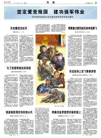和竭泽而渔同样含义的成语游戏画面